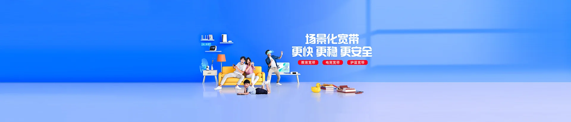 卓尼县移动宽带