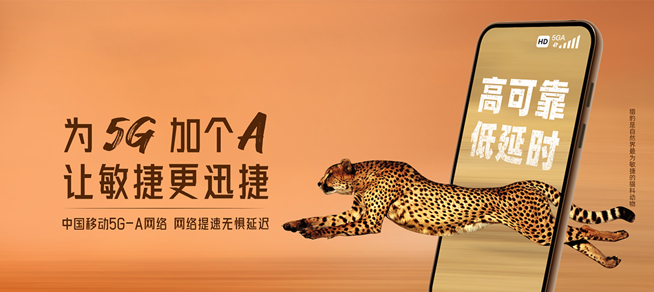 中国移动卓尼县移动宽带