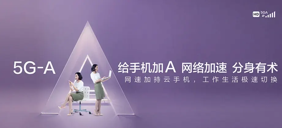 卓尼县卓尼县阿子滩镇 移动宽带移动宽带办理资费表