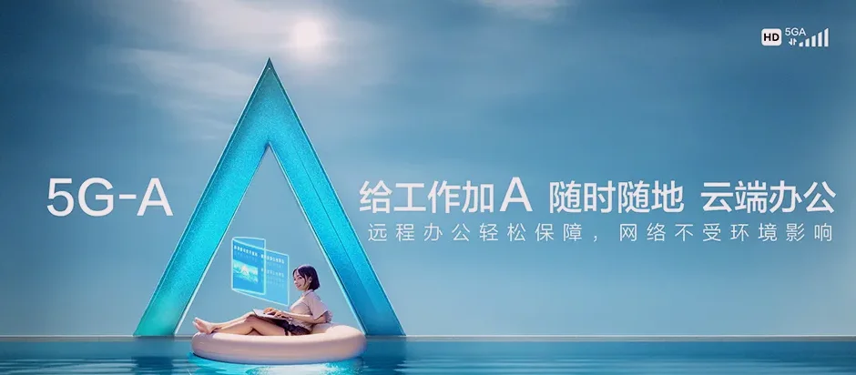 卓尼县卓尼县喀尔钦镇 移动宽带