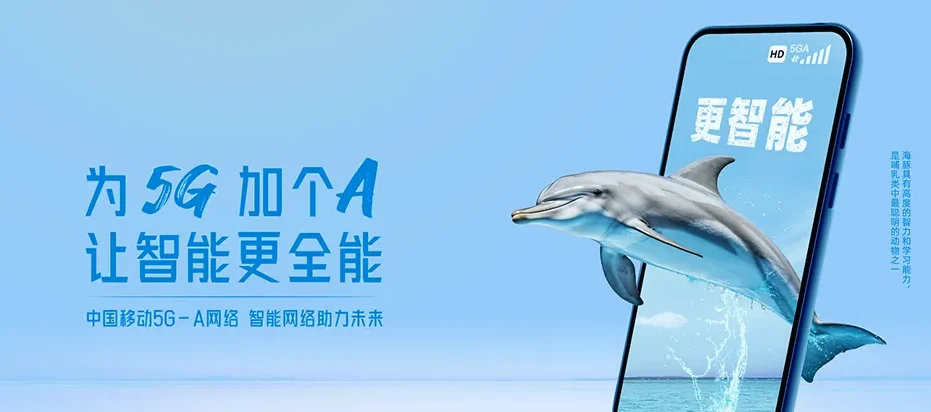 卓尼县卓尼县康多乡 移动宽带
