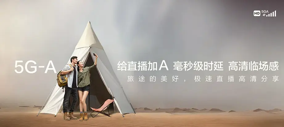 卓尼县卓尼县完冒镇 移动宽带